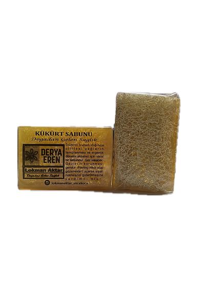 Derya Eren 100-120Gr 2 Pieces Natural Pumpkin Fiber Sulfur Soap