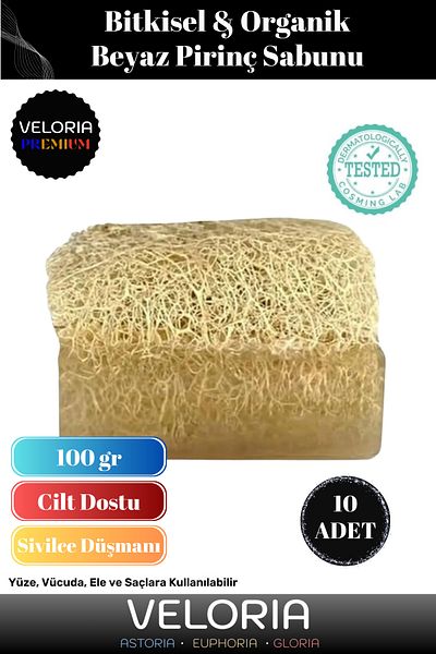 Veloria صابون الأرز الأبيض من سلسلة Premium 100% العضوي الطبيعي لشعر الوجه والجسم والموازنة من ألياف اليقطين 10 قطع