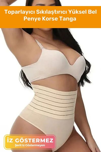 Pastimost Basen Recovery Waist Slimming Hip Firming High Waist Women's Combed Thong Corset