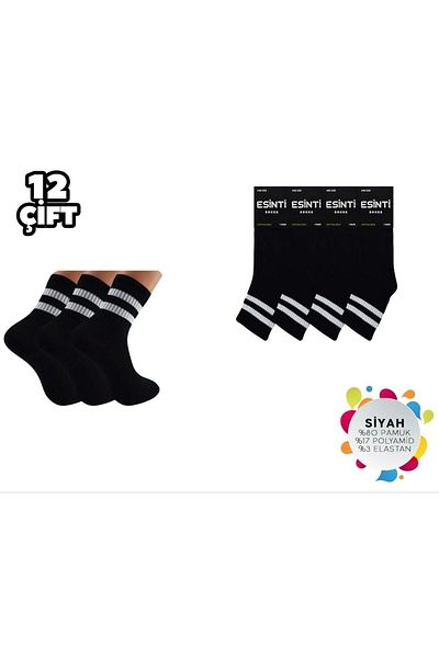 PİERLES Μαύρες ριγέ Unisex κάλτσες τένις