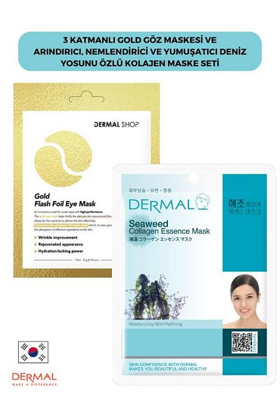 Dermal Gold 3-layer Eye Mask - Moisturizing and Softening Seaweed Extract Collagen Mask