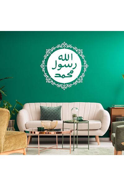 DECOVIENO Decor de perete cu design cu sigiliu de profet din metal, decor de perete pentru biroul de acasă (60 CM X 60 CM)
