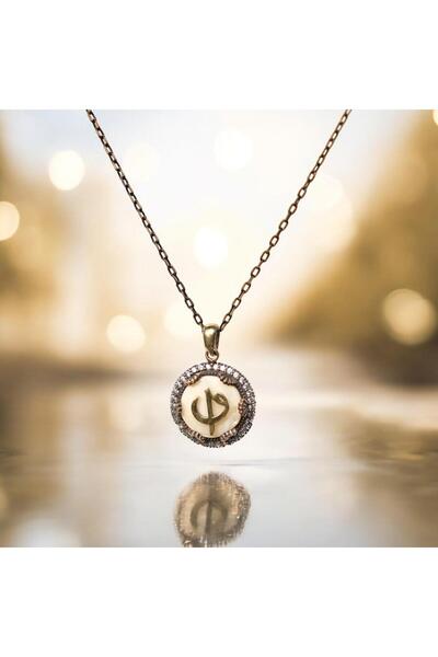 Sırlı Sepet Sedef Taşı Üzerine Elif Vav Yazılı Kolye