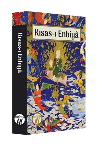 Genel Markalar Kısası Enbiya