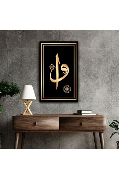 Home Elif&Vav Gold - Kanvas Tablo