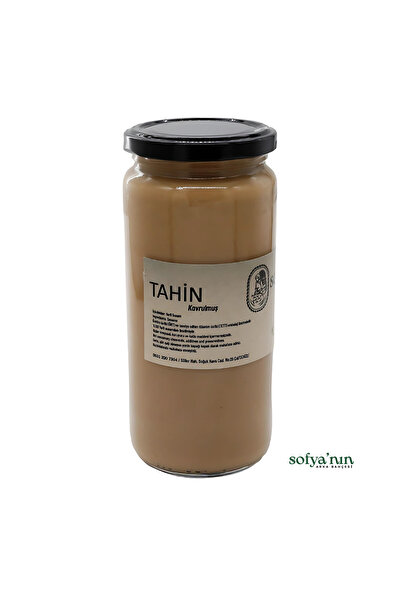 Sofyanın Arka Bahçesi 500 جرام طاحونة حجرية