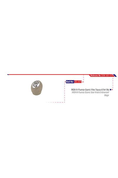 URS Fluence Beige Gear Shift Knob Mgn Iii - 531132