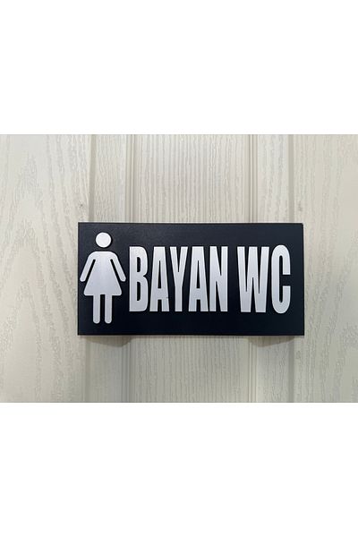 Hayal Poster WC MDF حروف منقوشة حروف رجالية حروف مرحاض