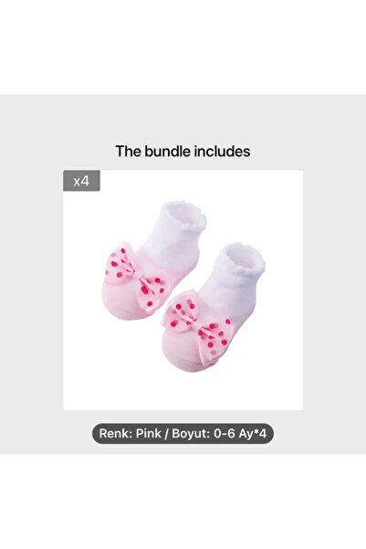 AYS جوارب اطفال