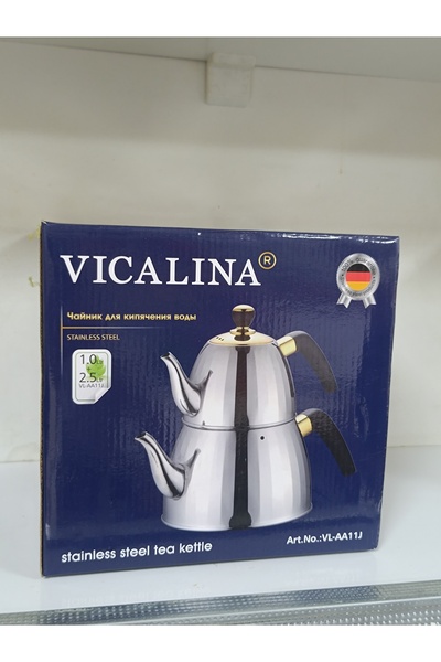 VICALINA غلاية