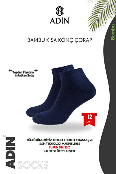Adin Унисекс бамбукови къси чорапи с половин крачол, обикновени, тъмносини, безшевни, премиум, комплект от 12 броя