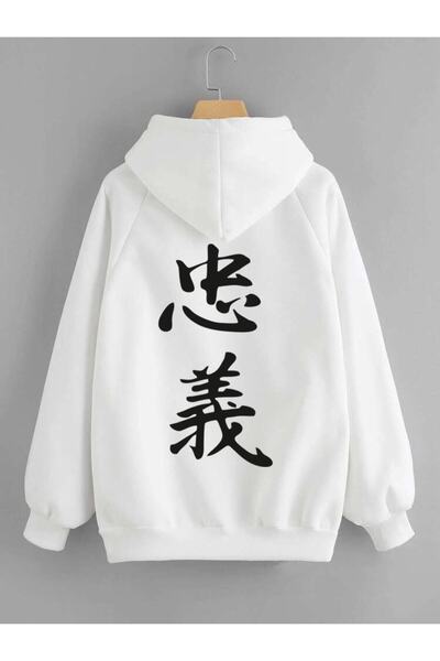 Relax family xf Beyaz Unisex Kapüşonlu Sweatshirt Japon Yazı Baskı