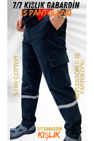 Seda Tekstil بنطلون عمل شتوي جبردين 7/7 بنطلون عمل جبردين قطن