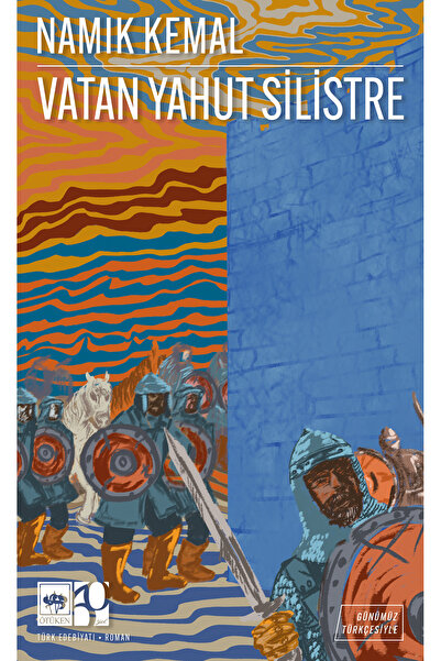 Ötüken Neşriyat Vatan Yahut Silistre - Günümüz Türkçesiyle Türk Klasikleri / ...