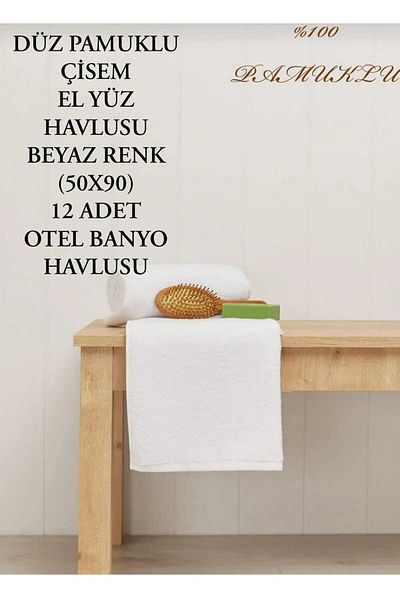 HMZ Fiesta 50x90 Λευκή Βαμβακερή Πετσέτα - Συσκευασία 12, Απλή Πετσέτα Çiseм, για Μπάνιο ξενοδοχείου