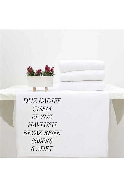 HMZ Fiesta 50X90 White Velvet Towel - 6-Piece Plain Pee Lace and Dowry Set Plain White Velvet Towel