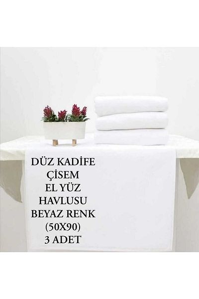 HMZ Fiesta White Velvet Towel - Plain Striped, 50X90Cm, Set of 3. Dowry and Lace Strut
