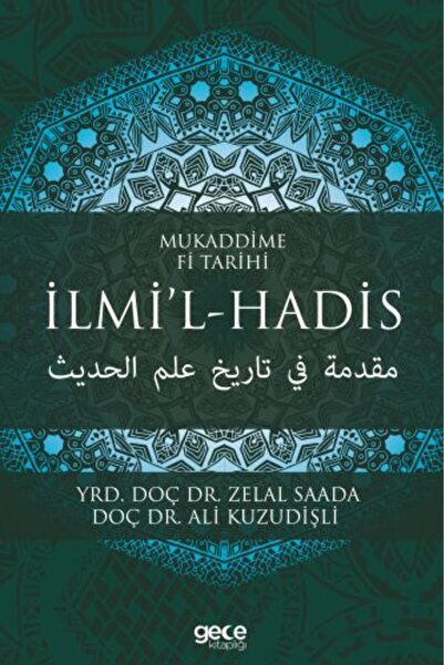 Marvel The History of Mukaddime Fi - İlmi'L- Hadis