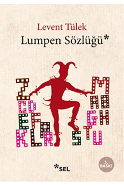 Marvel قاموس لامبين