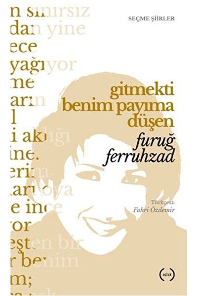 Marvel كان على وشك أن يسقط على حصةي