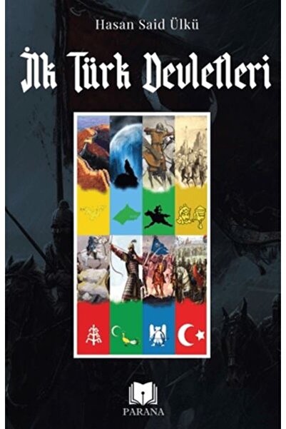 Marvel الدول التركية الأولى