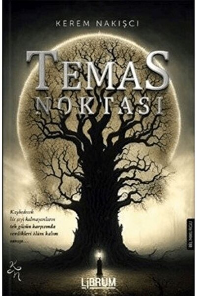 Marvel نقطة الاتصال