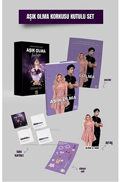 Athica Dünya Coğrafyası