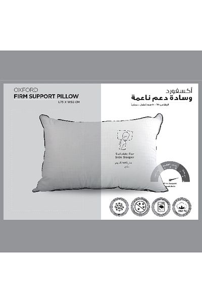 Home Box Oxford Pillow - 50x75 cm