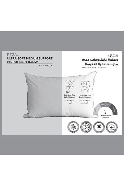 Home Box Regal Pillow - 50x75 cm