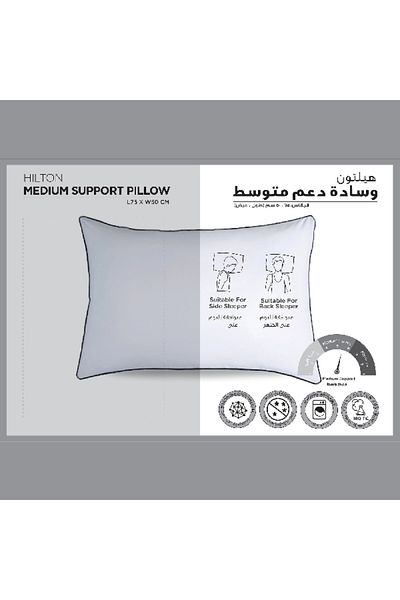 Home Box Hilton Pillow - 50x75 cm
