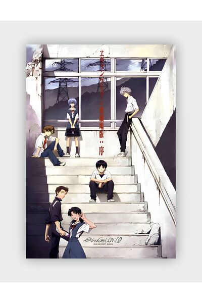 fırsatlar diyarı Evangelion: 1.0 You Are (Not) Alone Anime Hd Manga Duvar Pos...