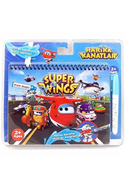 Generic Brand Gepettoys Wonderful Wings Magic Coloring Book