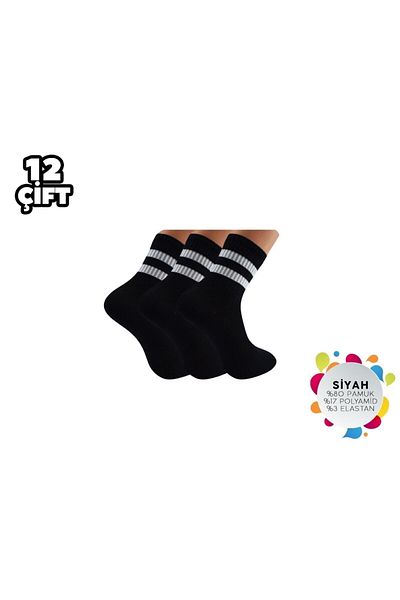 PİERLES Μαύρες ριγέ Unisex κάλτσες τένις