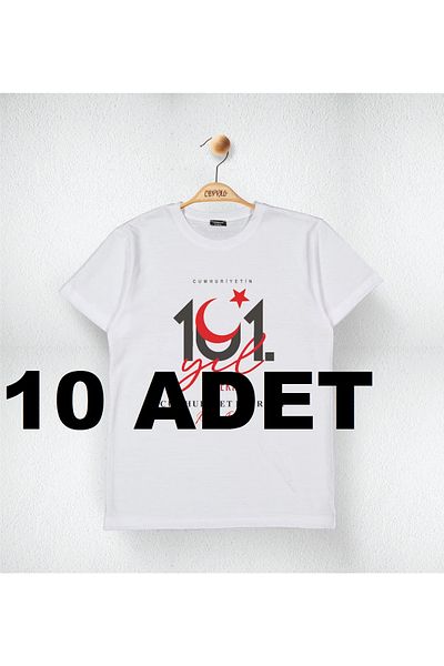 Cevval SPECIAL PENTRU ȘCOALE -10 BUC. - TRIOC PENTRU COPII IMPRIMAT BUMBAC