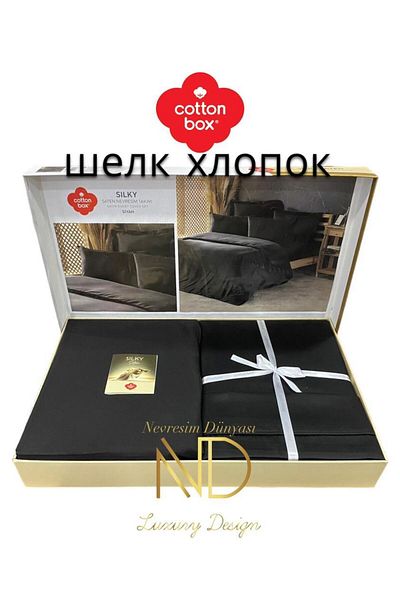 Cotton Box طقم لحاف مزدوج من الحرير الحريري باللون الأسود