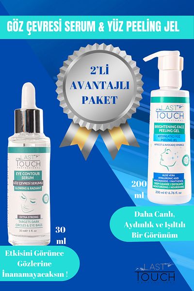 LAST TOUCH Pack of 2 under Eye Anti-Dark Circle Eye Contour Serum & Exfoliating Facial Peeling Gel