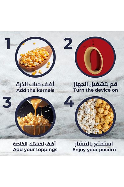 Kion ماكينة صنع الفشار | 950-1100 واط | رمادي | KHR/6003