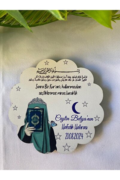 Magnet Ahşap Magnet Hafızlık Hediyeliği  (50 Adet)