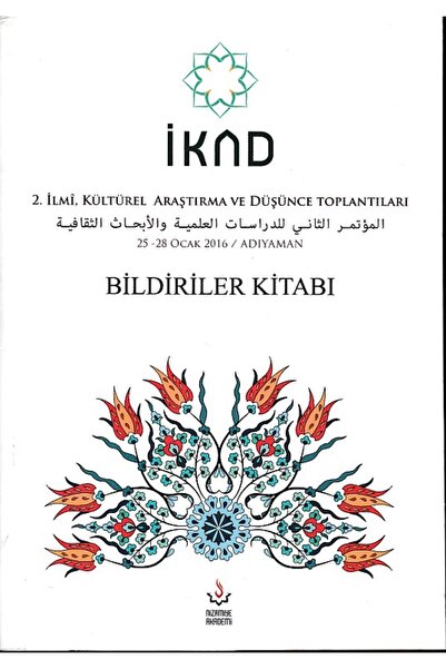 İthaki Yayınları إيكاد - الثاني الإلهية والبحث الثقافي واجتماع الفكر - 25-28 ...