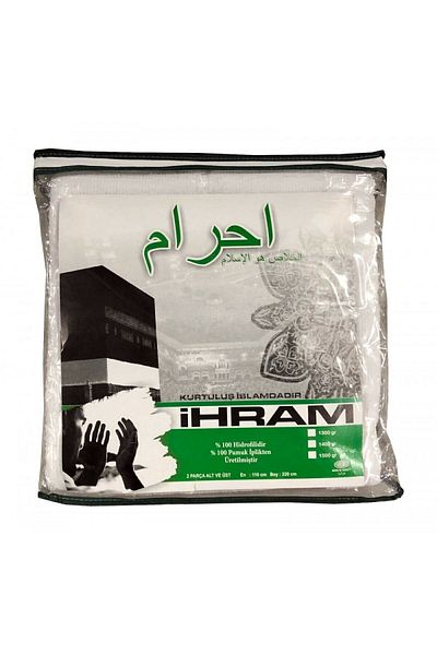Yasir Ihram - Hajj Ihram - Umrah Ihram - Ihram με οπτικά - 3 τεμάχια
