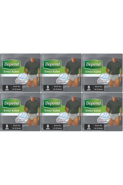 Depend سراويل داخلية ماصة حفاضات كبيرة للرجال 48 قطعة (6 قطع*8)