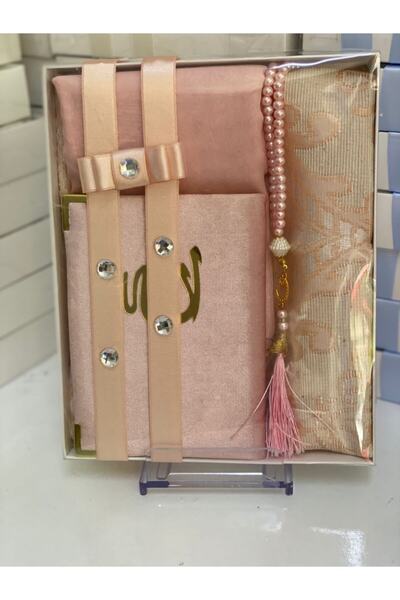 Markapolin Bridal Dowry Bundle Prayer Rug Set