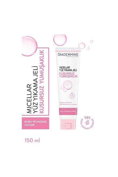 Diadermine Deeply Cleansing Face Wash Gel 150 ml