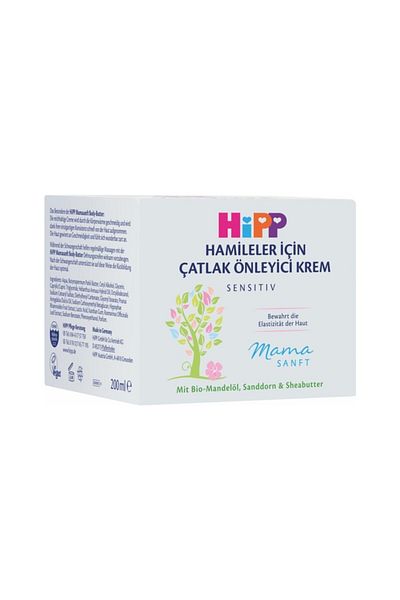 Hipp Anti Stretch Mark Cream for Pregnant Women 200 ml