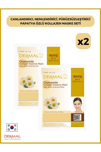 Dermal Revitalizing, Moisturizing, Smoothing Chamomile Extract Collagen Mask Set 23 Gr. 2 Pieces