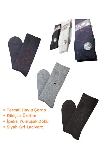 socksbox 3 ζευγάρια ανδρικές πετσέτες χωρίς ραφές χειμερινές θερμικές κάλτσες/Μαύρο-Ναυτικό-Γκρι