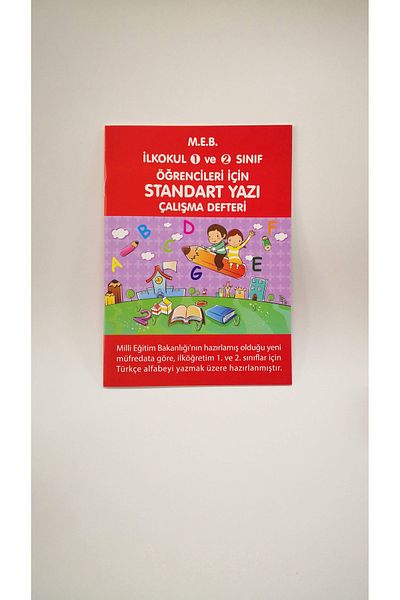 mcolor Caiet de scris A4 Caiet de lucru standard de scris pentru clasele 1 și 2 din școala primară Copertă roșie din carton