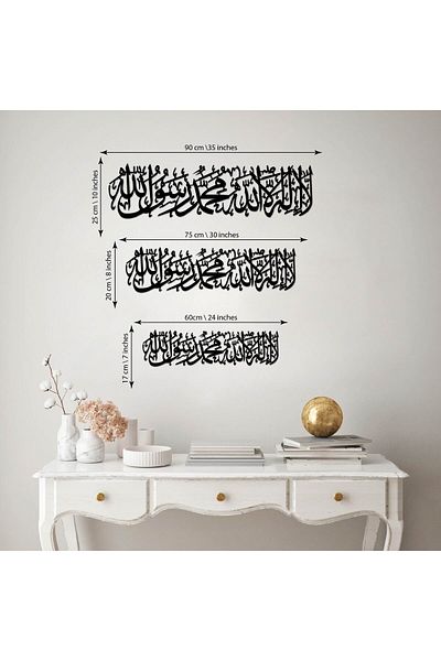 DECOVIENO Decor de perete din metal Word-i Allah "Lâ ilâhe illallah Muhammedün Resûlullah" (75 CM X 20 CM)