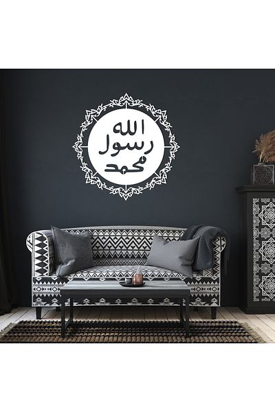 DECOVIENO Decor de perete cu design cu sigiliu de profet din metal, decor de perete pentru biroul de acasă (60 CM X 60 CM)