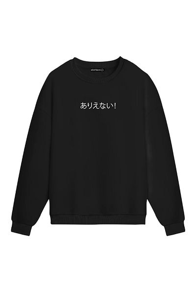 Mounte Bianca Унисекс суитшърт No Way - Regular